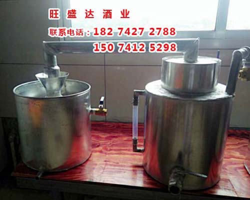 液态蒸馏双烧蒸汽设备