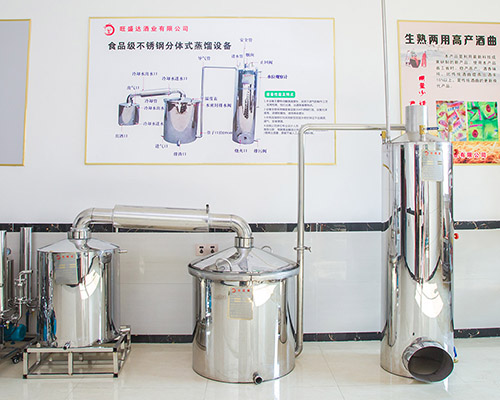 蒸汽加热酿酒设备